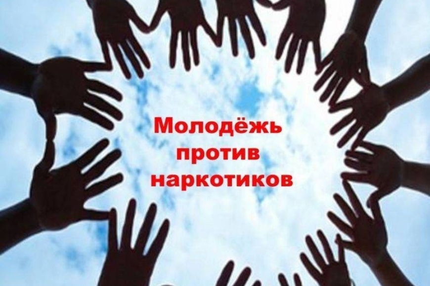 Межведомственная комплексная оперативно-профилактическая операция «Чистое поколение – 2024» I этап.