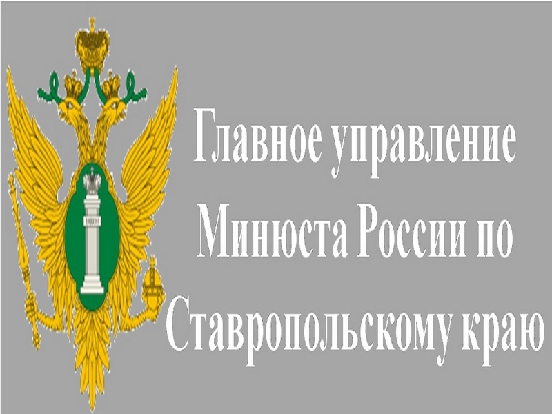 Дополнительные льготы и меры социальной поддержки, предусмотренные в настоящее время  на территории ставропольского края.