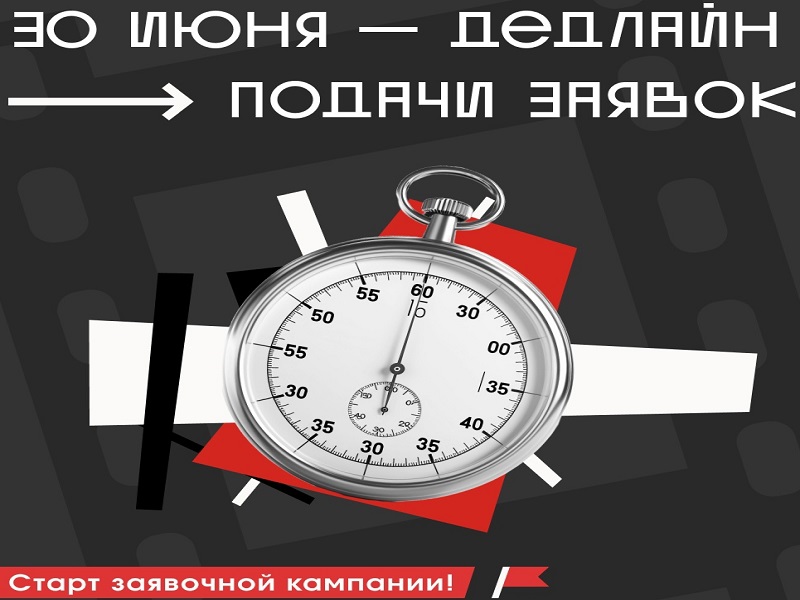 Всероссийский фестиваль  социального медиаконтента  «Контент - фабрика Параллели».