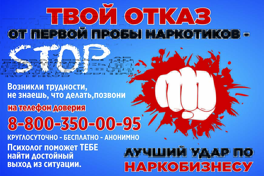 Проведение 2 этапа всероссийских  межведомственных  комплексных  оперативно-профилактических  операций..