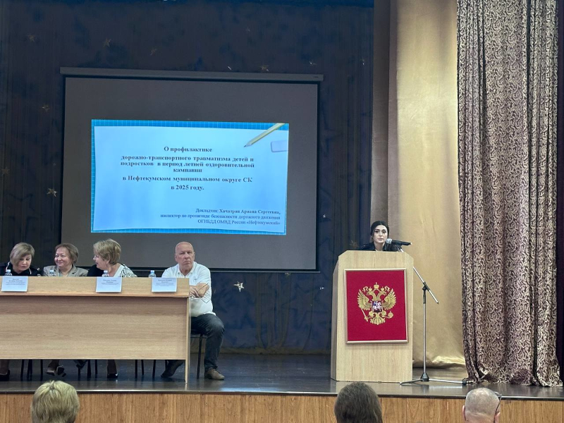 О расширенном заседании межведомственной комиссии.