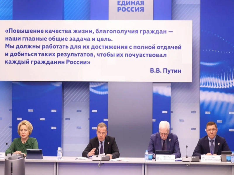 Дмитрий Медведев: Тема служения Отечеству станет главной  в думской кампании «Единой России».