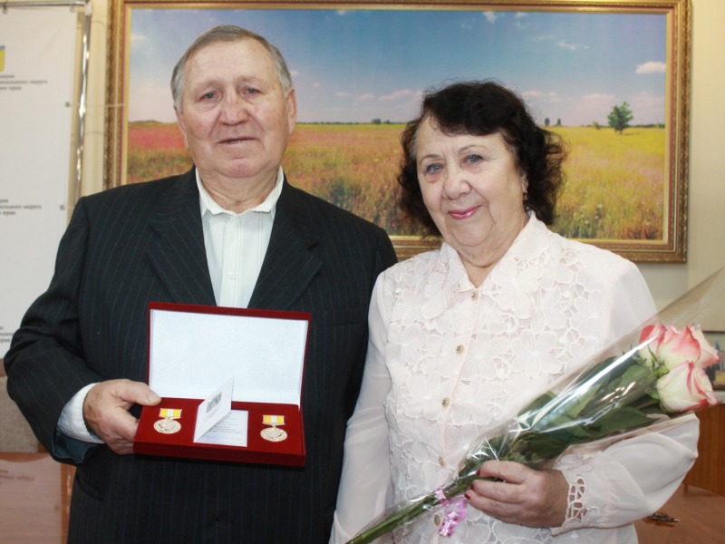 Общественное признание супружеских пар.