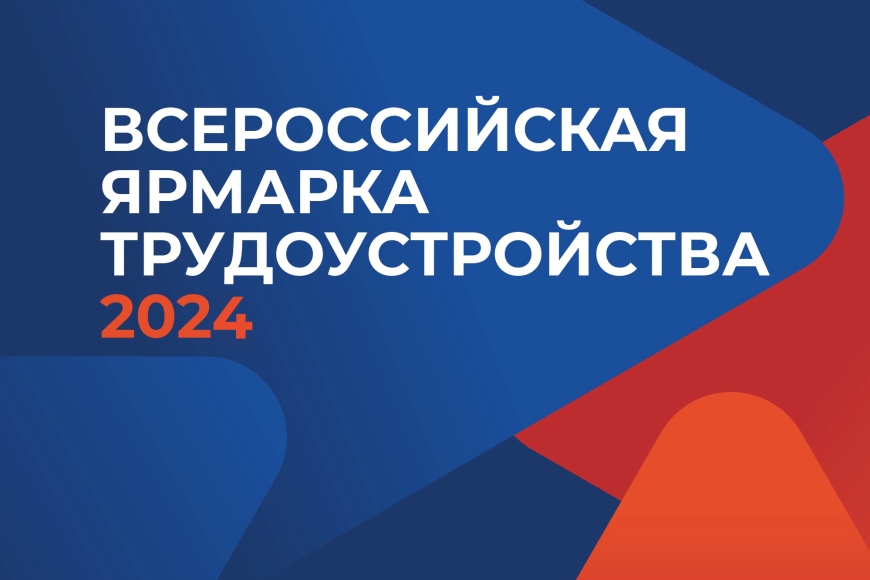 Уважаемые жители и работодатели Ставропольского края.