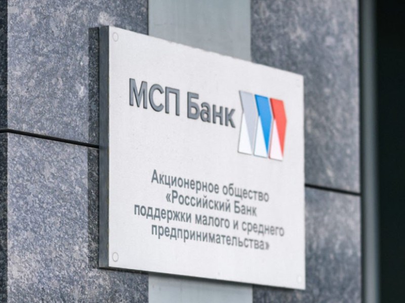 Агропредприятие из Ставрополья получило льготный кредит  МСП Банка в размере 90 млн рублей  на строительство ягодного хозяйства.