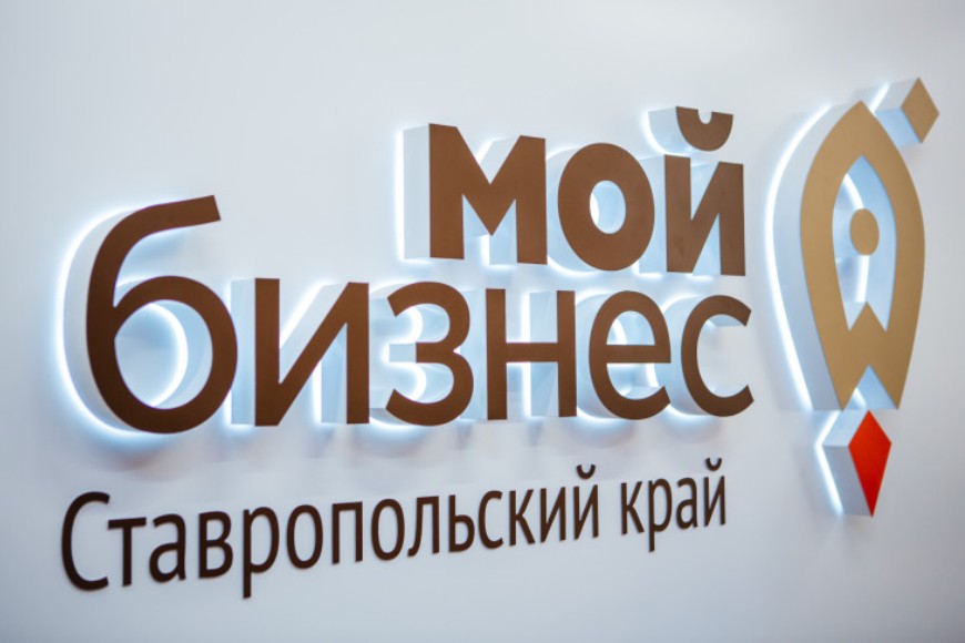 Центр «Мой бизнес» провел открытые уроки для старшеклассников с участием предпринимателей.