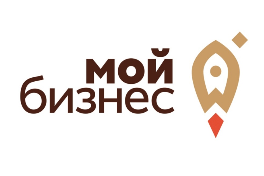 Центр «Мой бизнес» провел «Бизнес camp для самозанятых».