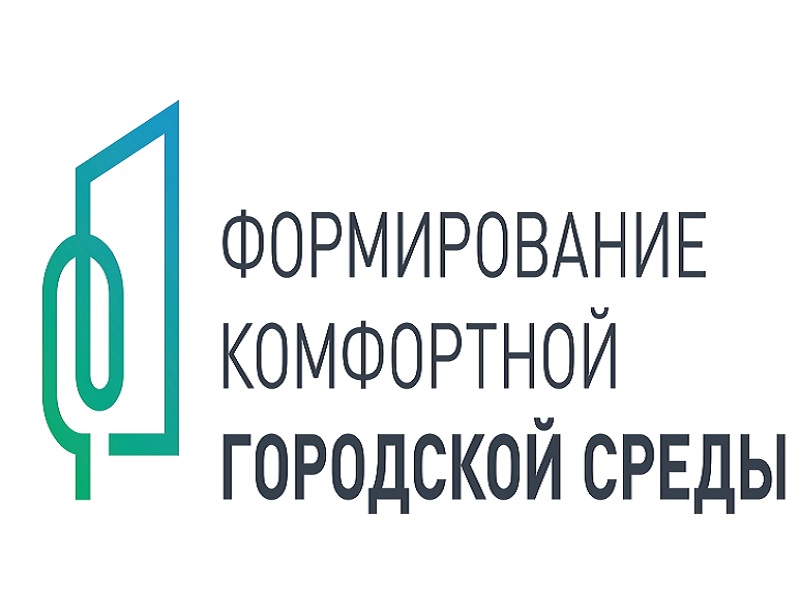 Извещение о предоставлении предложений для включения общественной территории в перечень общественных территорий, подлежащих благоустройству в 2026 году в соответствии с муниципальной программой Нефтекумского муниципального округа Ставропольского края.