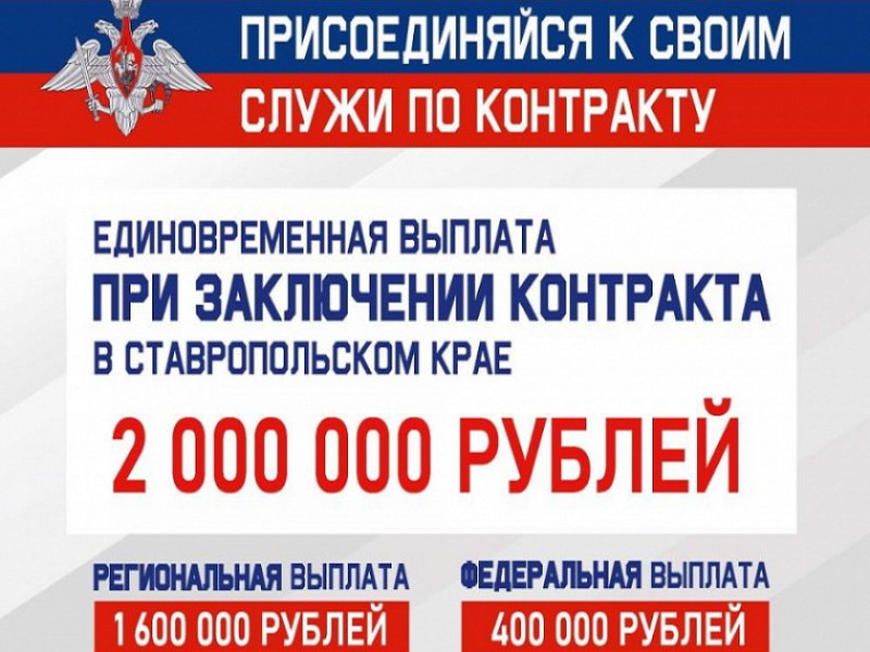 О единовременной выплате 1,6 млн. рублей иностранным гражданам.