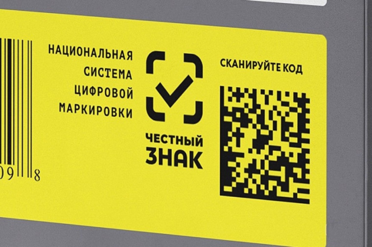 О проведении эксперимента по маркировке средствами идентификации отдельных видов технических средств реабилитации и лекарственных препаратов для ветеринарного применения. О проведении эксперимента по маркировке средствами идентификации отдельных видов технических средств реабилитации и лекарственных препаратов для ветеринарного применения.