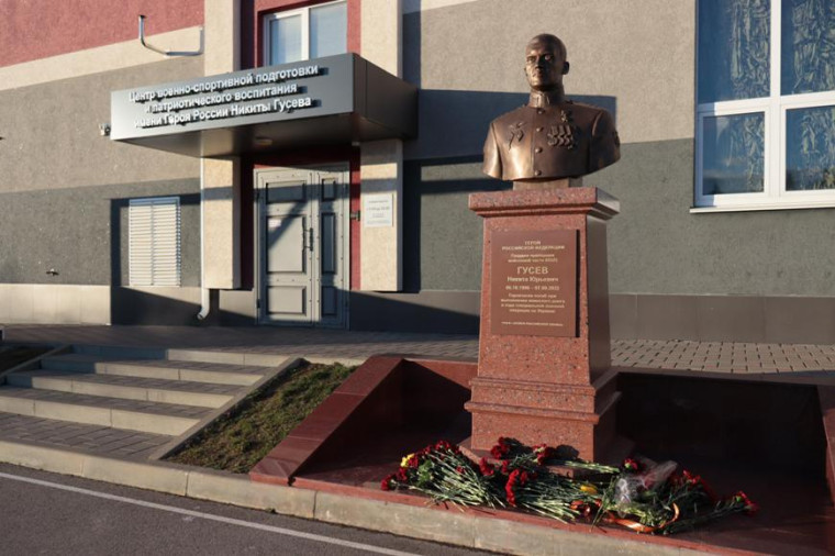 В Центре им. Героя России Никиты Гусева на Ставрополье обучают начальной военной подготовке. В Центре им. Героя России Никиты Гусева на Ставрополье обучают начальной военной подготовке.