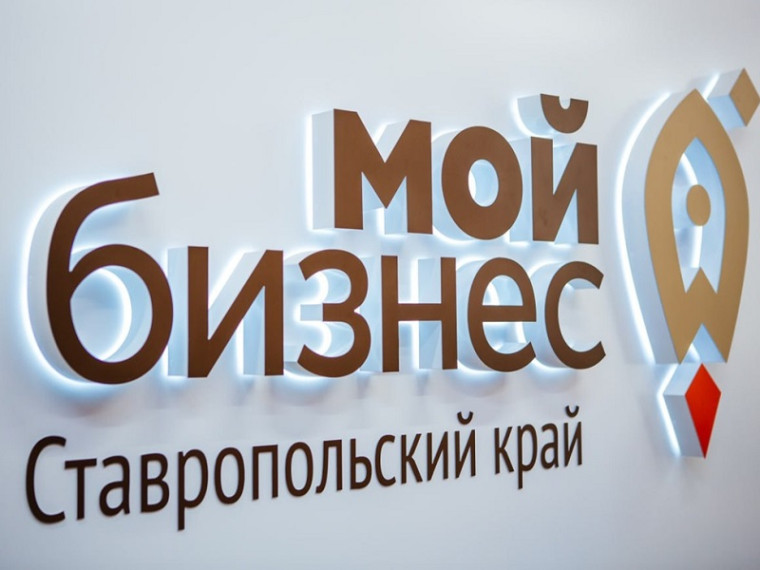 В центре «Мой бизнес» состоялся круглый стол по социальному предпринимательству. В центре «Мой бизнес» состоялся круглый стол по социальному предпринимательству.