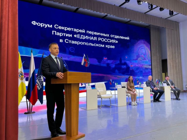 «Единая Россия» создала совет первичных отделений партии. «Единая Россия» создала совет первичных отделений партии.