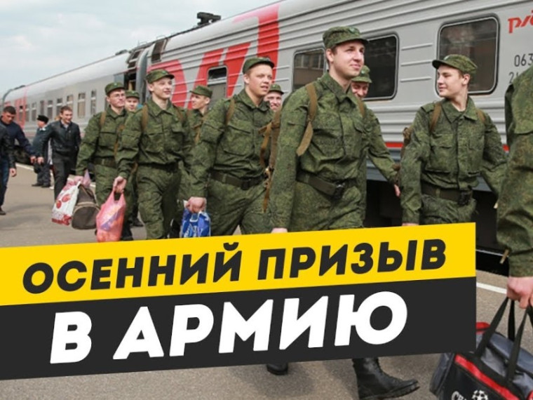 О применении к гражданам, уклоняющимся от призыва на военную службу. О применении к гражданам, уклоняющимся от призыва на военную службу.