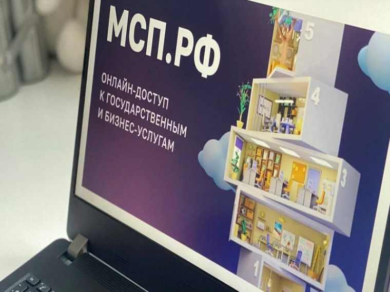 С помощью сервиса МСПРФ предприниматели стали поставщиками государственных компаний на сумму 3,4 млрд. рублей. С помощью сервиса МСПРФ предприниматели стали поставщиками государственных компаний на сумму 3,4 млрд. рублей.