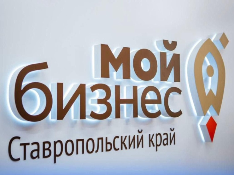 Центы «Мой Бизнес» запускают программы для заинтересованных в открытии своего дела участников СВО. Центы «Мой Бизнес» запускают программы для заинтересованных в открытии своего дела участников СВО.