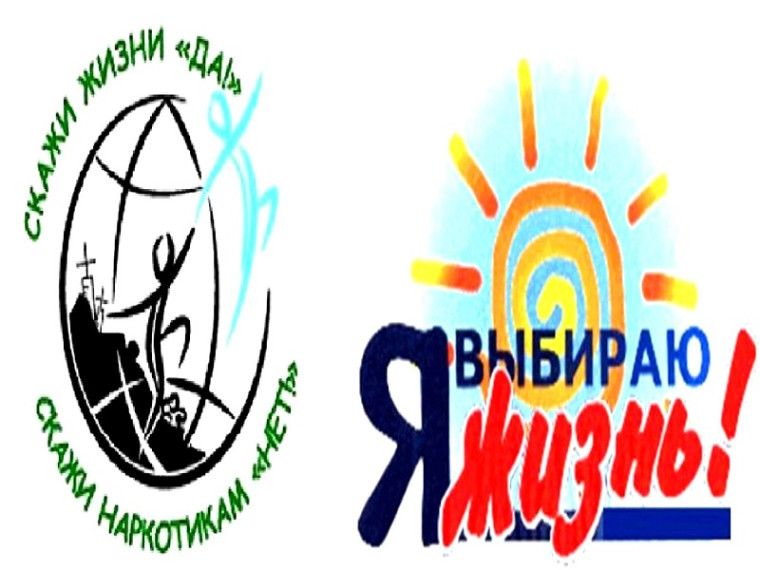 О проведении конкурса видеороликов антинаркотической направленности и видео-вопросов по антинаркотической тематике. О проведении конкурса видеороликов антинаркотической направленности и видео-вопросов по антинаркотической тематике.