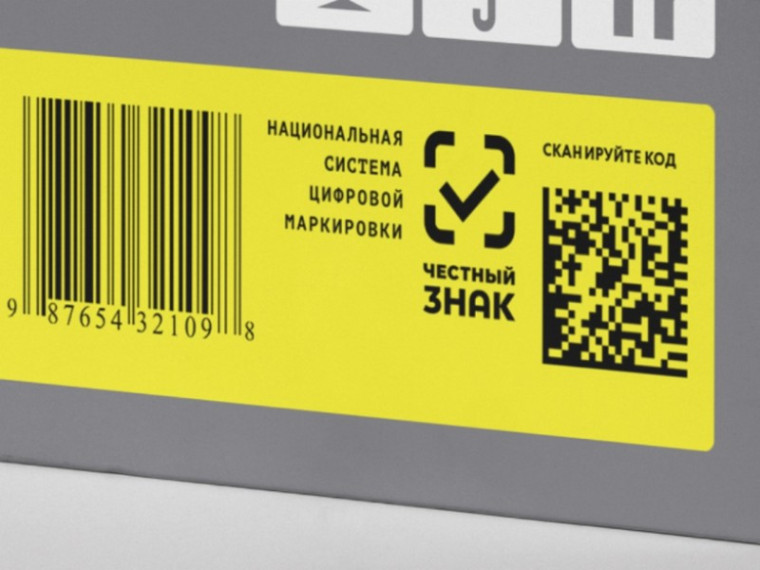 О проведении серии вебинаров по маркировке продукции на тему: «Разрешительный режим. Вопросы и ответы». О проведении серии вебинаров по маркировке продукции на тему: «Разрешительный режим. Вопросы и ответы».