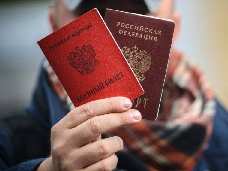 О возможности лишения гражданства Российской Федерации. О возможности лишения гражданства Российской Федерации.