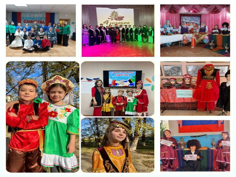 День народного единства. День народного единства.