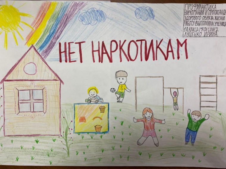 О результатах проведения конкурса на лучший рисунок в клубе по месту жительства «Алый парус» на территории Нефтекумского муниципального округа Ставропольского края. О результатах проведения конкурса на лучший рисунок в клубе по месту жительства «Алый парус» на территории Нефтекумского муниципального округа Ставропольского края.