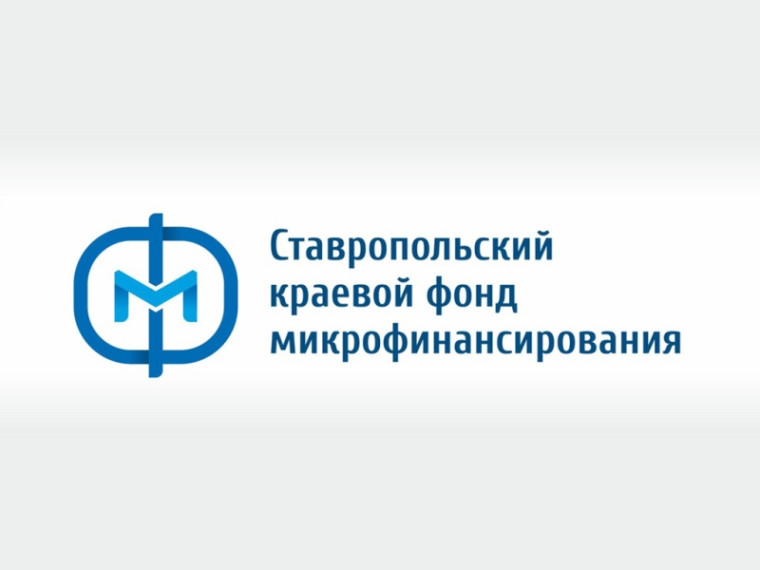 В Ставропольском крае продлили программы поддержки предпринимателей - участников СВО. В Ставропольском крае продлили программы поддержки предпринимателей - участников СВО.