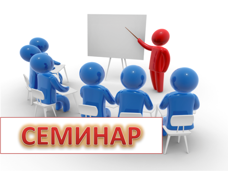 Семинар-совещание на тему: « О реализации мероприятий по государственной поддержке малых форм хозяйствования в Ставропольском крае. Актуальные вопросы, возникающие при реализации проектов грантополучателей». Семинар-совещание на тему: « О реализации мероприятий по государственной поддержке малых форм хозяйствования в Ставропольском крае. Актуальные вопросы, возникающие при реализации проектов грантополучателей».