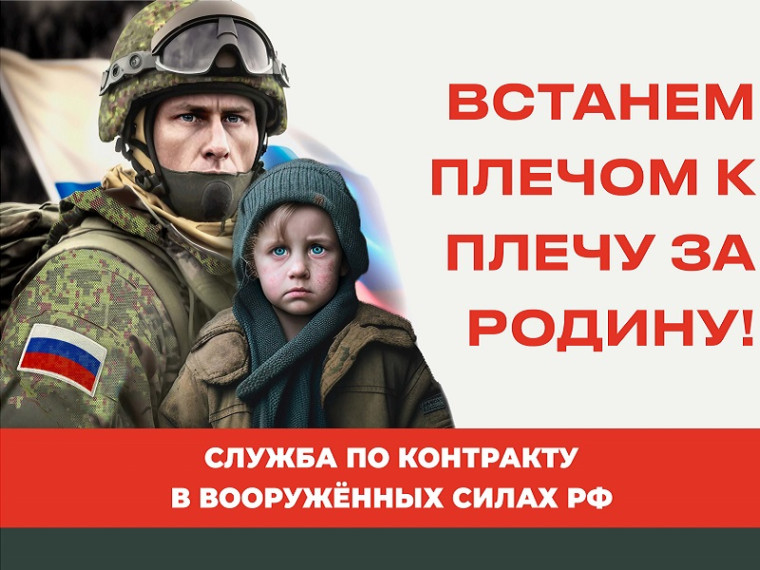 За бойцами СВО сохранят рабочие места на весь период военной службы. За бойцами СВО сохранят рабочие места на весь период военной службы.