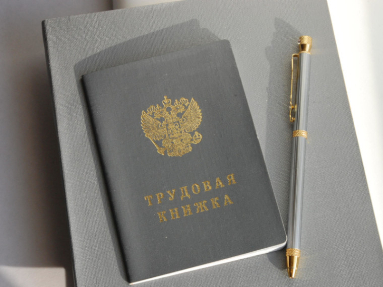 Порядок выдачи трудовой книжки при увольнении, виды ответственности за несвоевременную выдачу трудовой книжки. Порядок выдачи трудовой книжки при увольнении, виды ответственности за несвоевременную выдачу трудовой книжки.